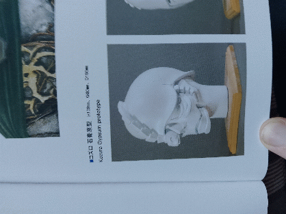 Folder preview